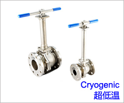 cryogenic ball valve